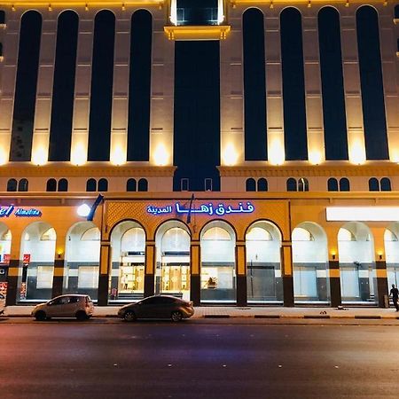 Zaha Al Madina Hotel Medina Eksteriør billede
